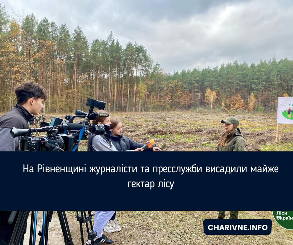 Фото ілюстративне